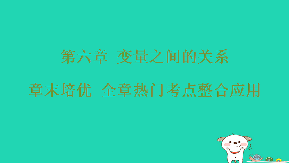 18259451第1页