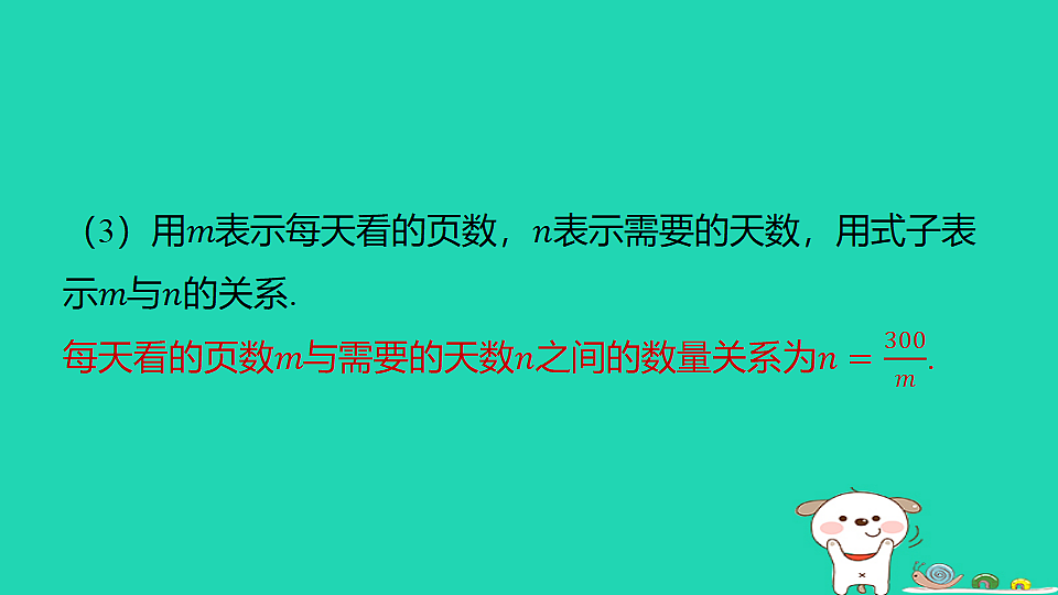 18259451第5页