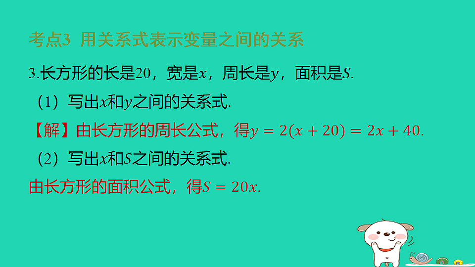 18259451第6页