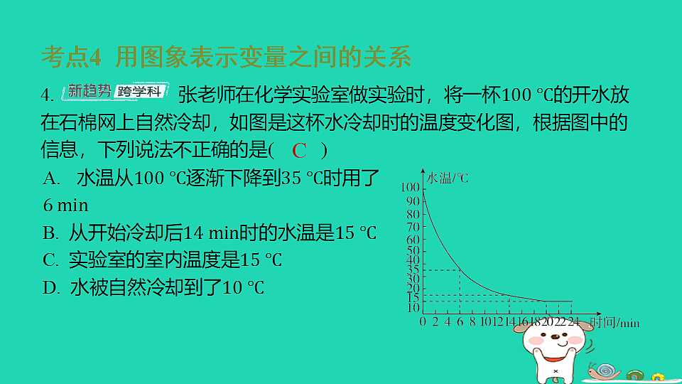 18259451第8页