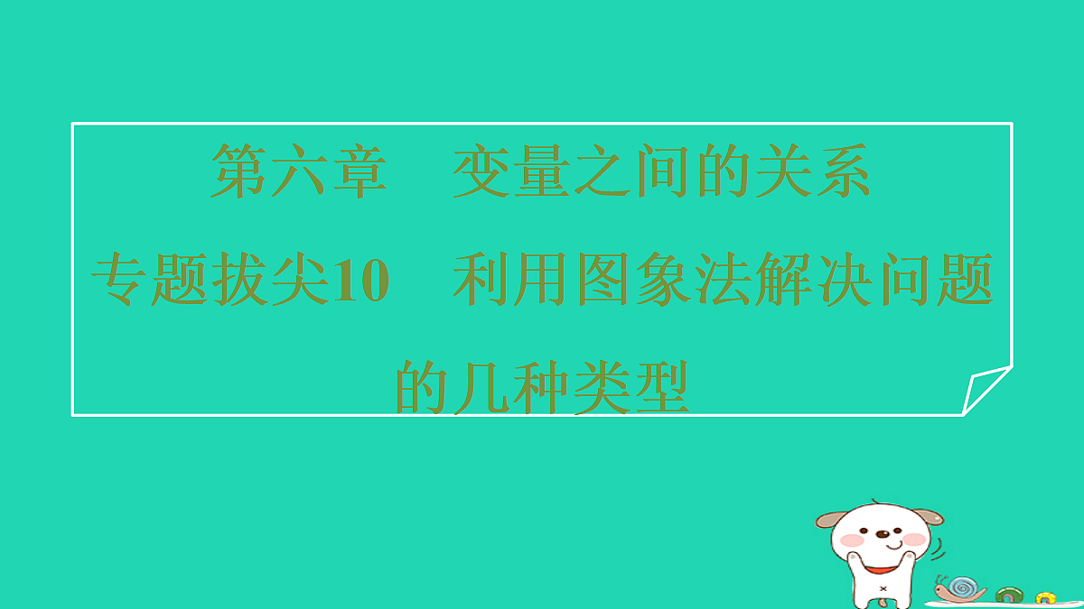 18259453第1页