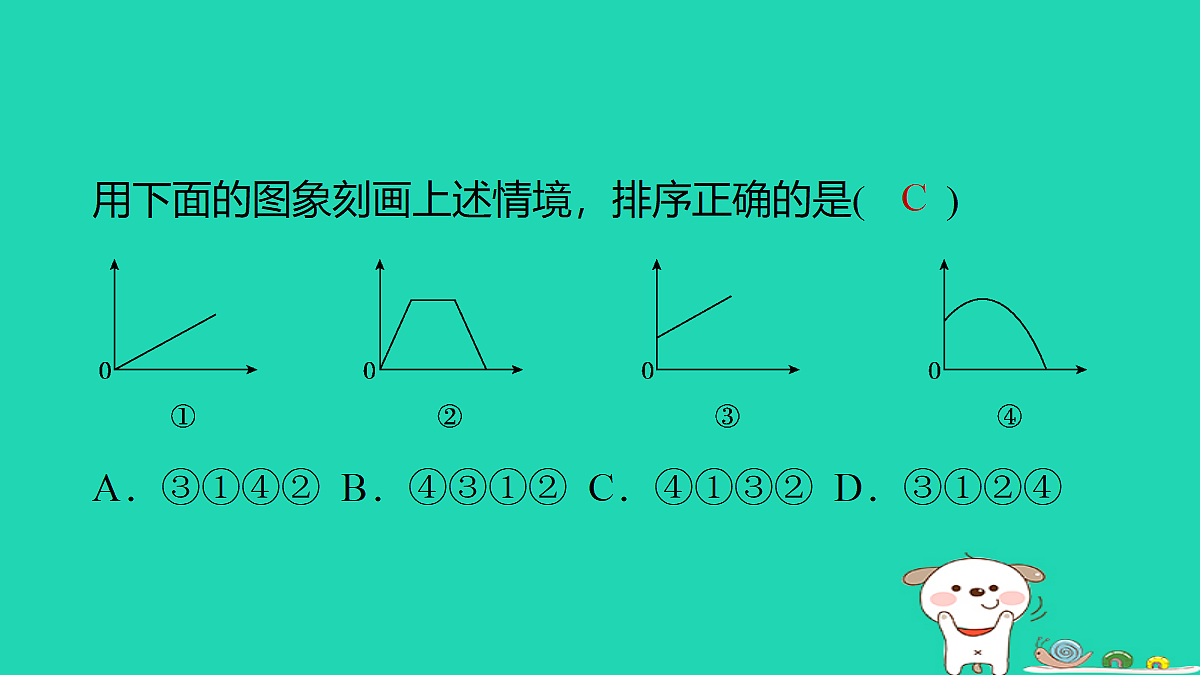 18259453第4页