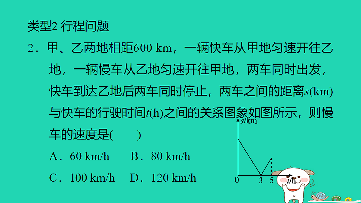 18259453第5页