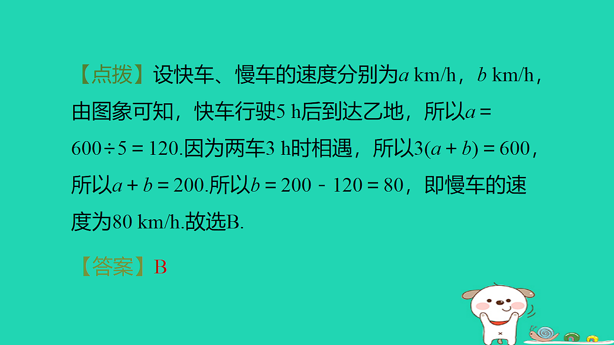 18259453第6页