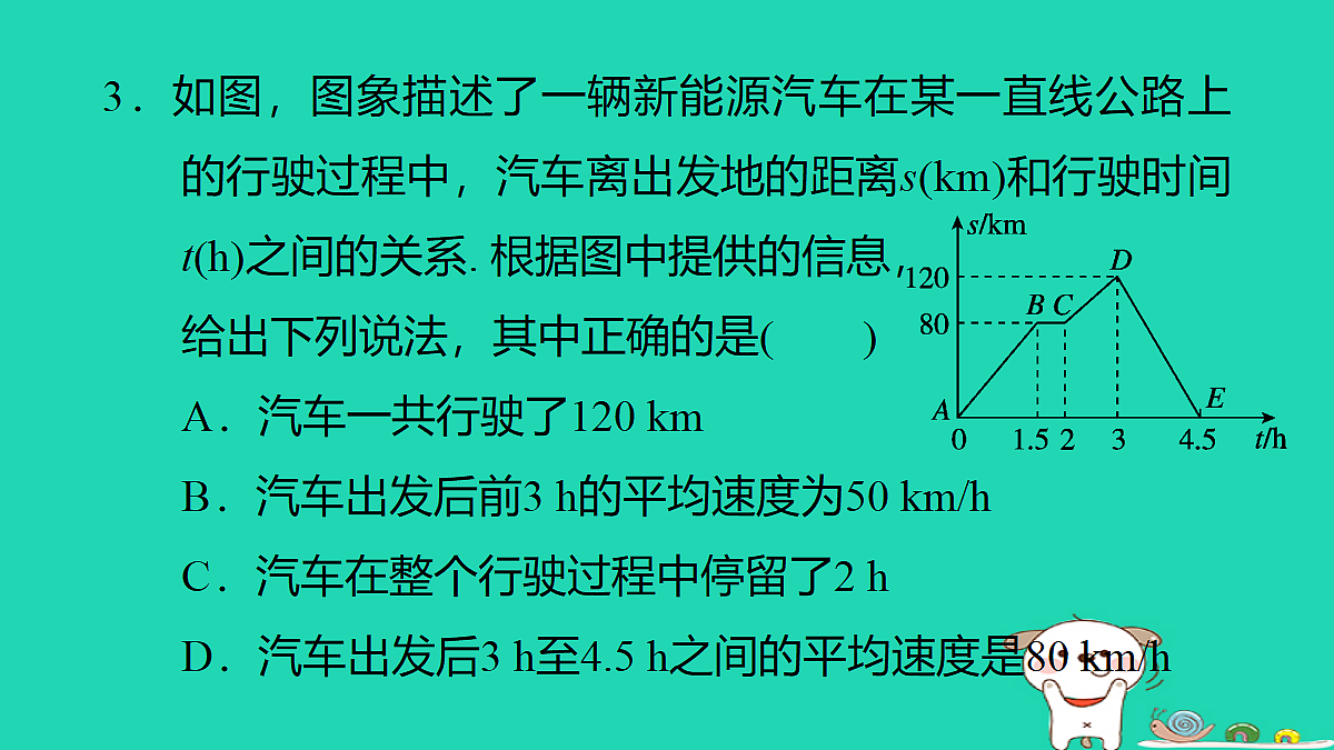 18259453第7页