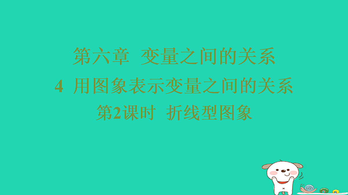 18259454第1页
