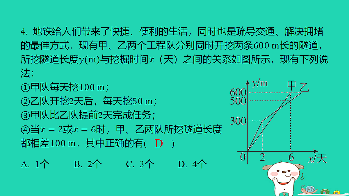 18259454第6页