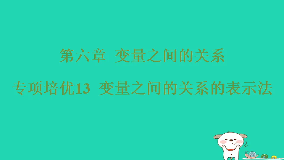 18259456第1页