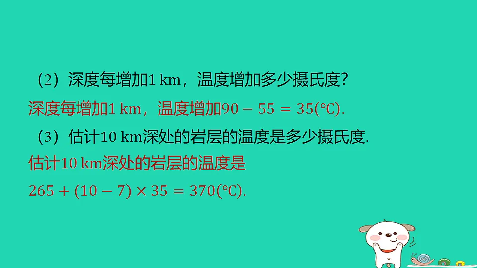 18259456第3页