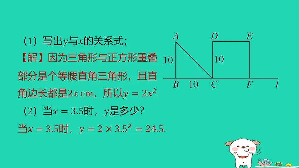 18259456第5页