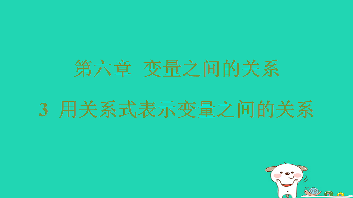 18259457第1页
