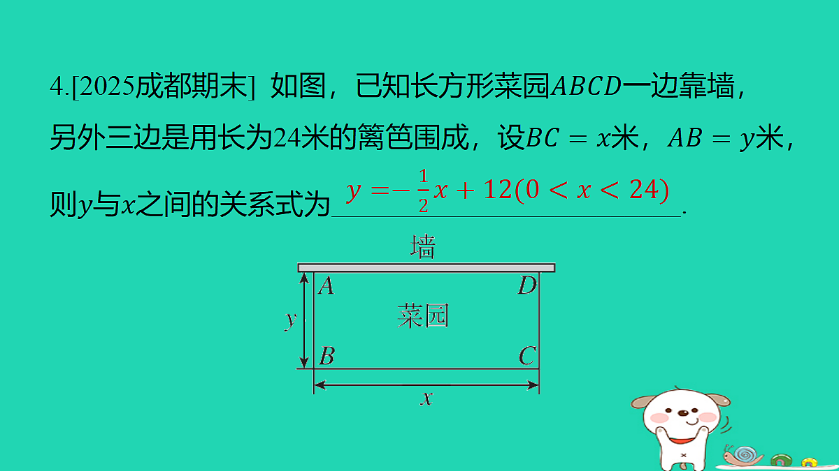 18259457第5页