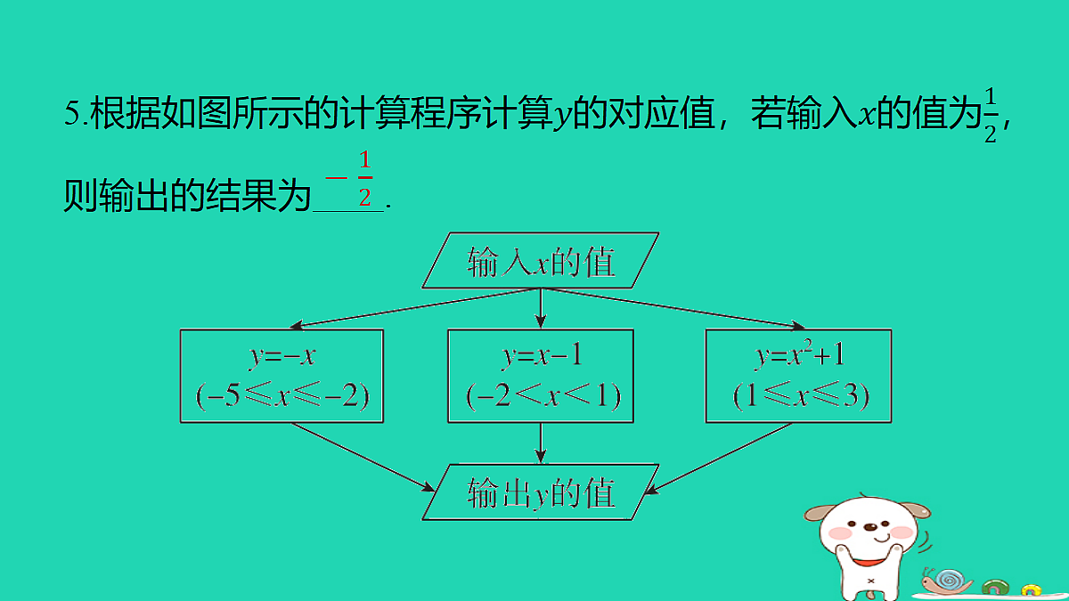 18259457第6页