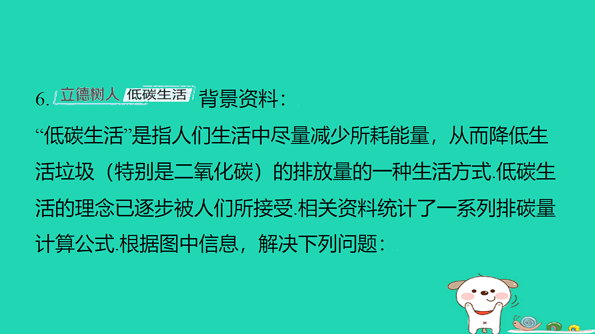 18259457第7页