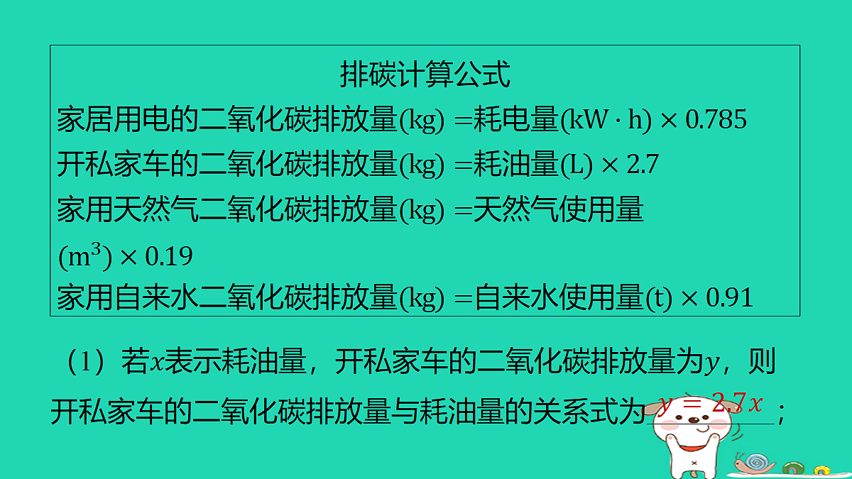 18259457第8页