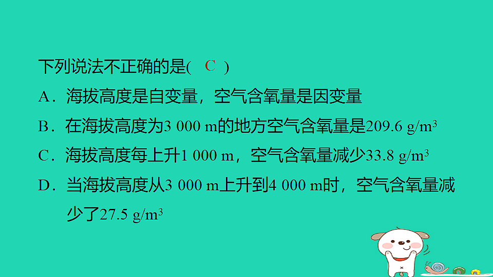 18259458第3页