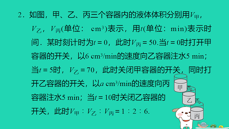 18259458第4页
