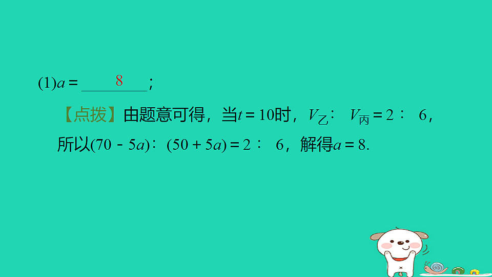18259458第5页