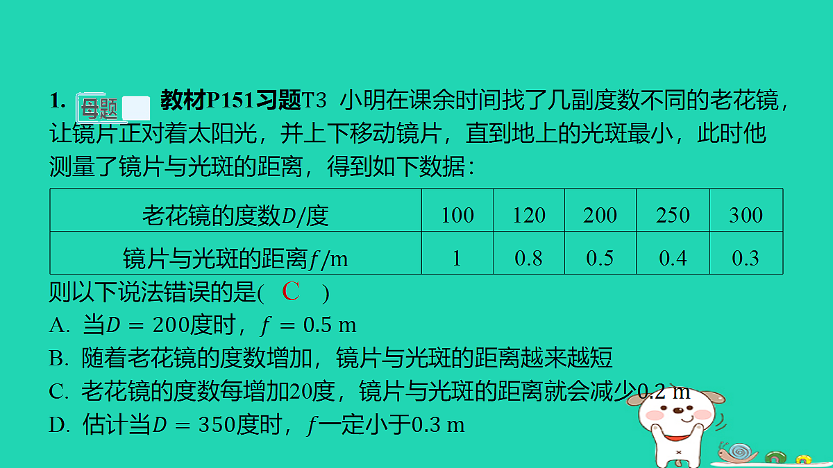 18259459第2页