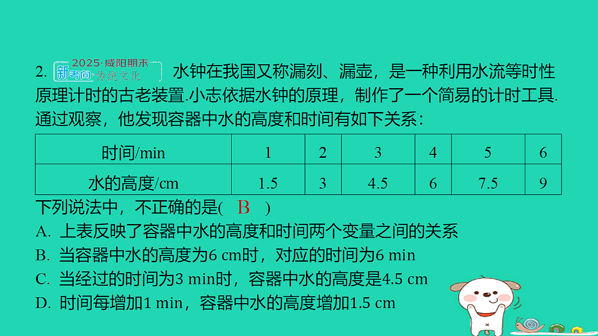 18259459第3页