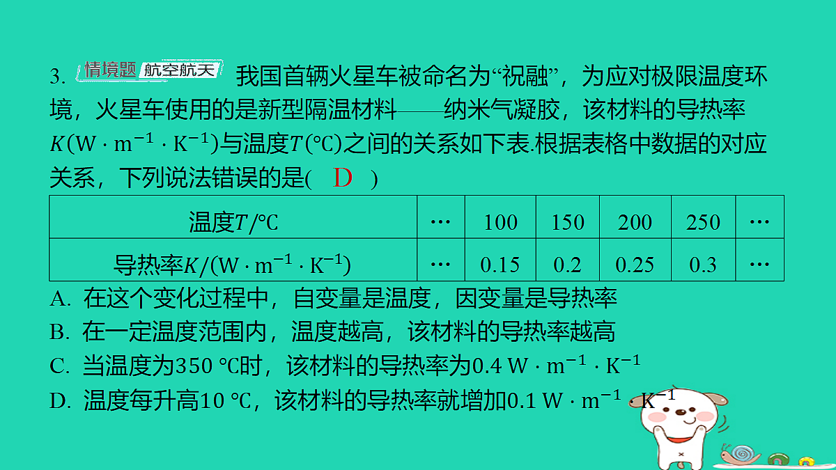 18259459第4页