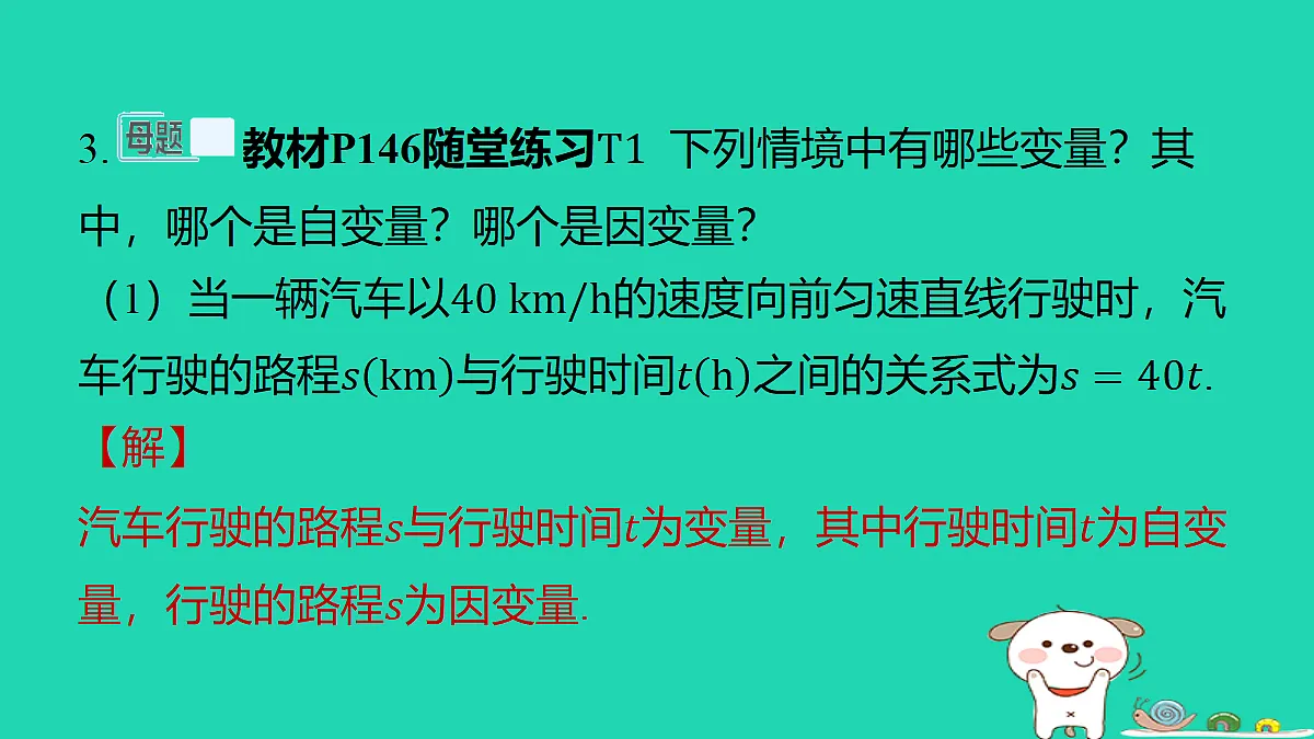 18259487第4页