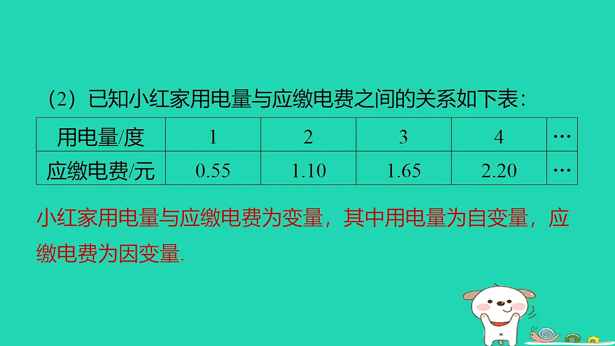 18259487第5页