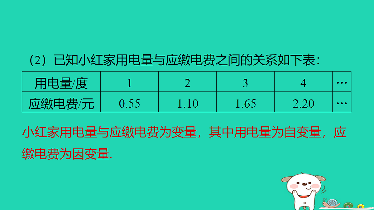 18259487第5页