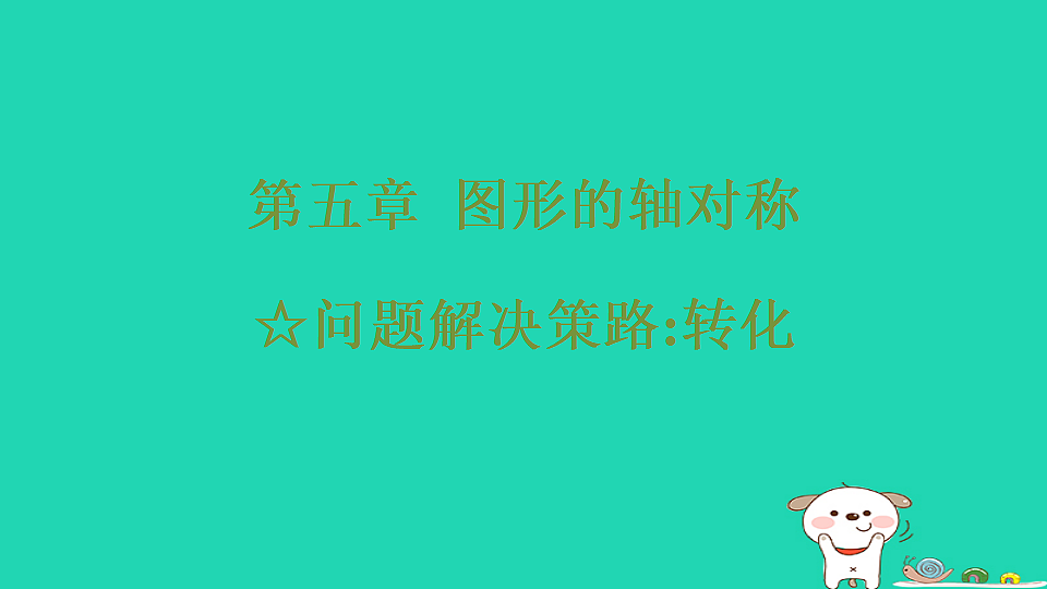 18259489第1页