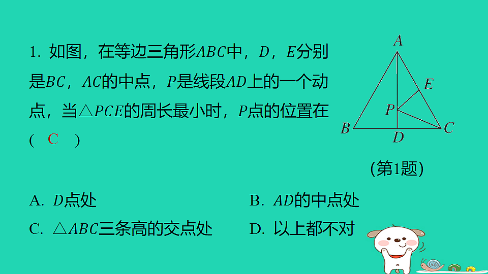 18259489第2页