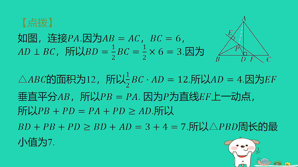 18259489第4页