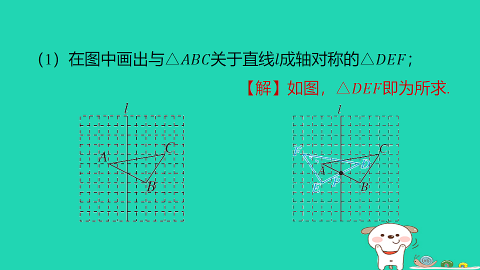 18259489第6页
