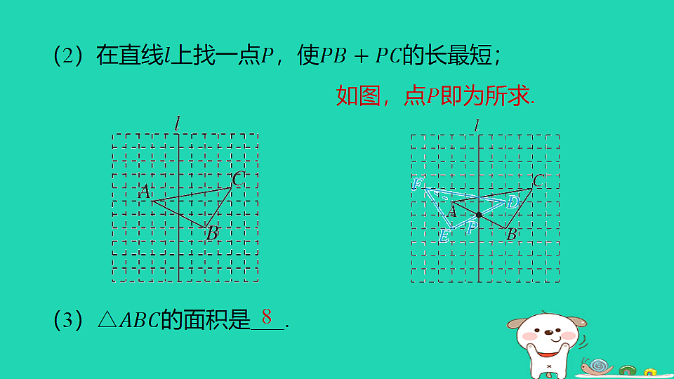 18259489第7页