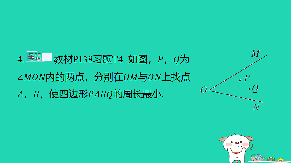 18259489第8页
