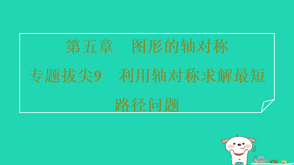 18259490第1页