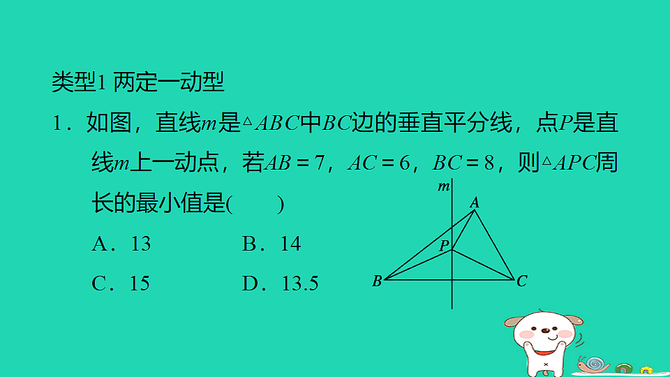 18259490第2页
