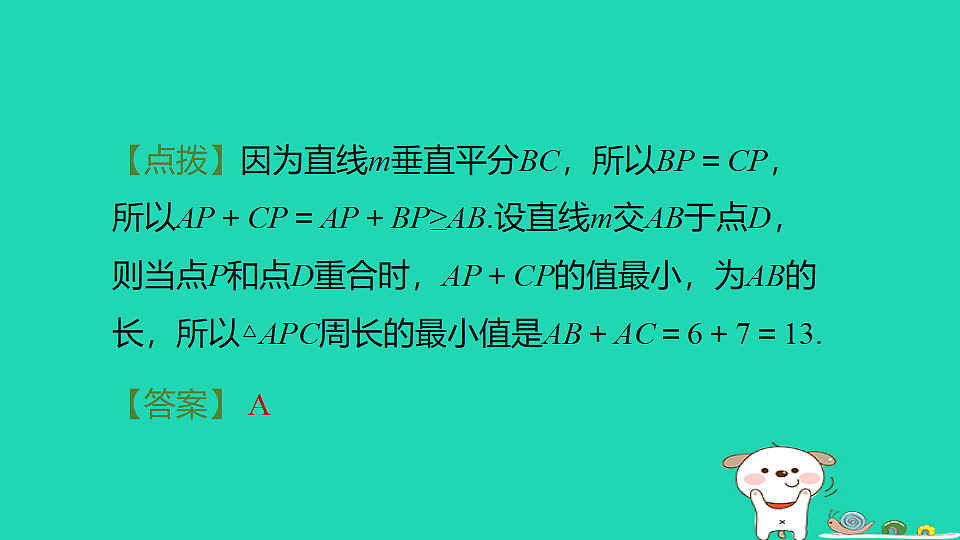 18259490第3页