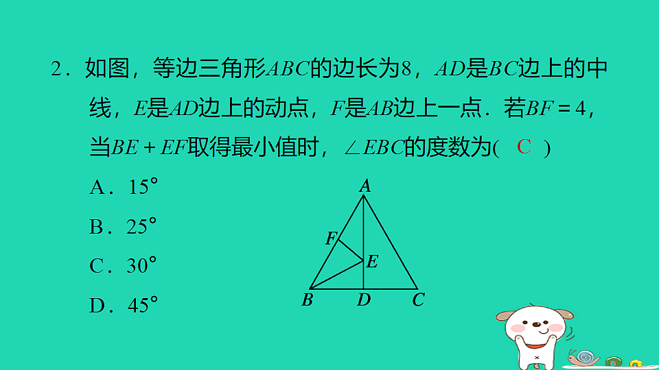 18259490第4页