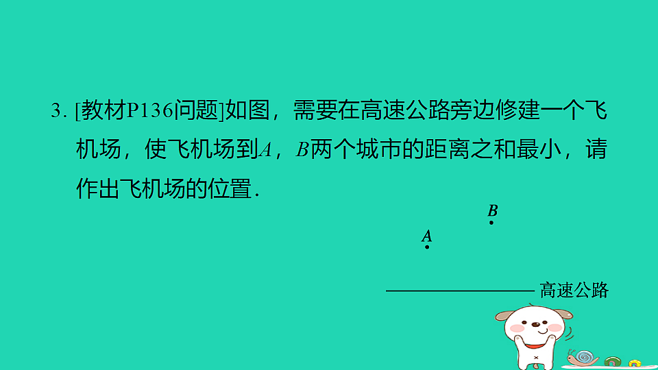 18259490第5页