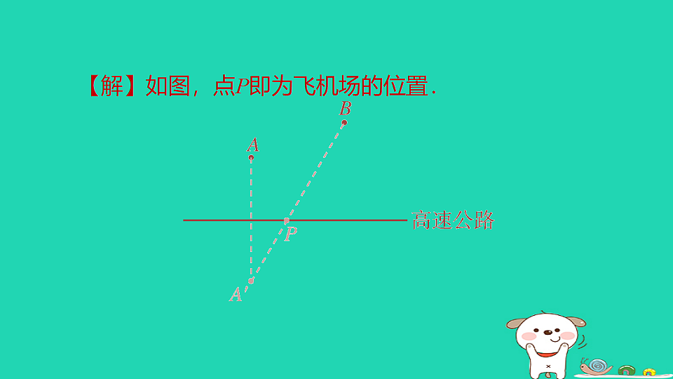 18259490第6页