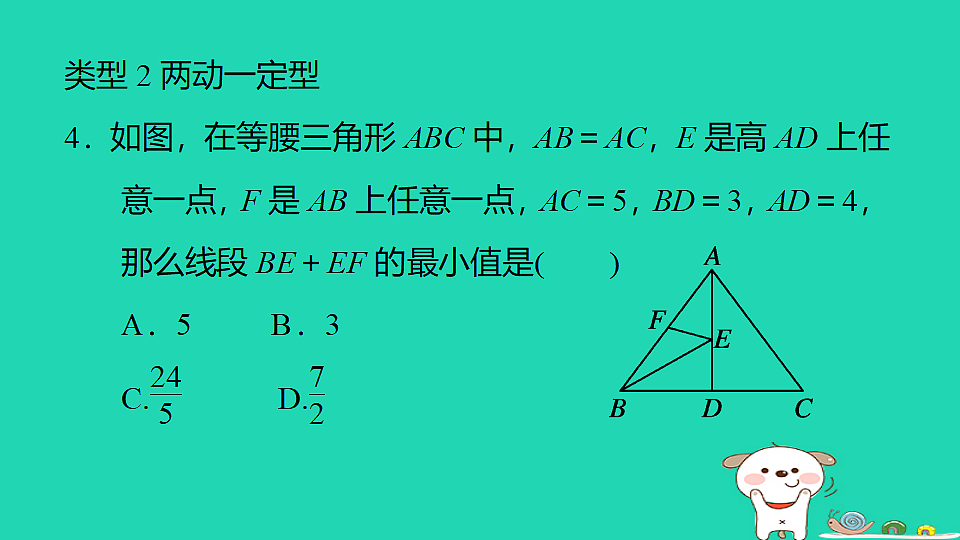 18259490第7页