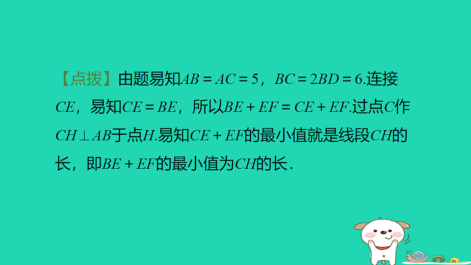 18259490第8页