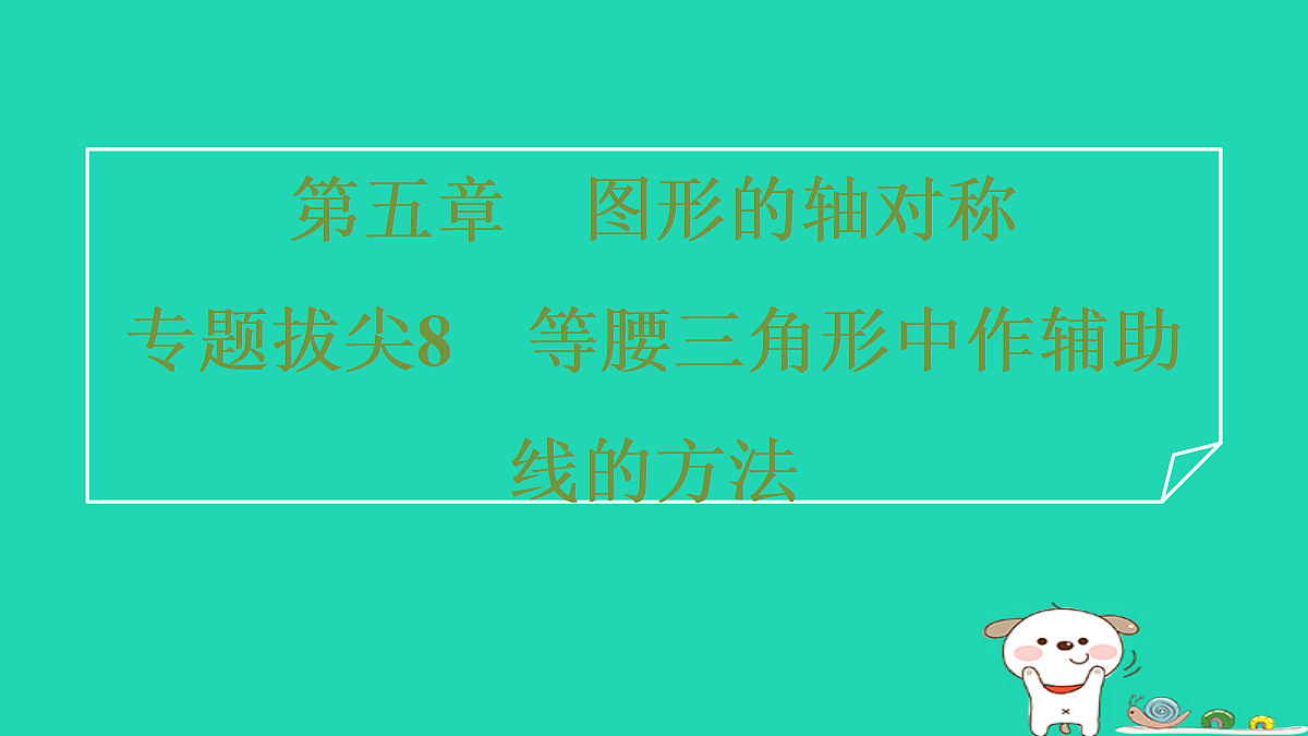 18259491第1页