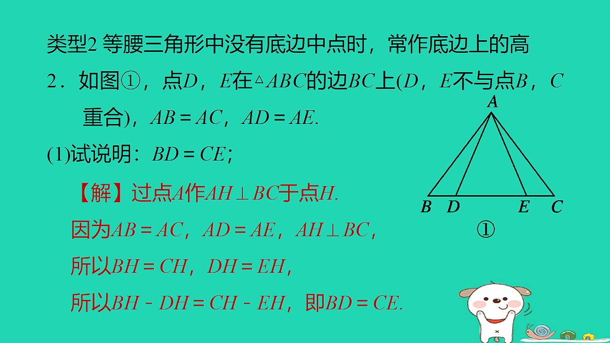 18259491第6页