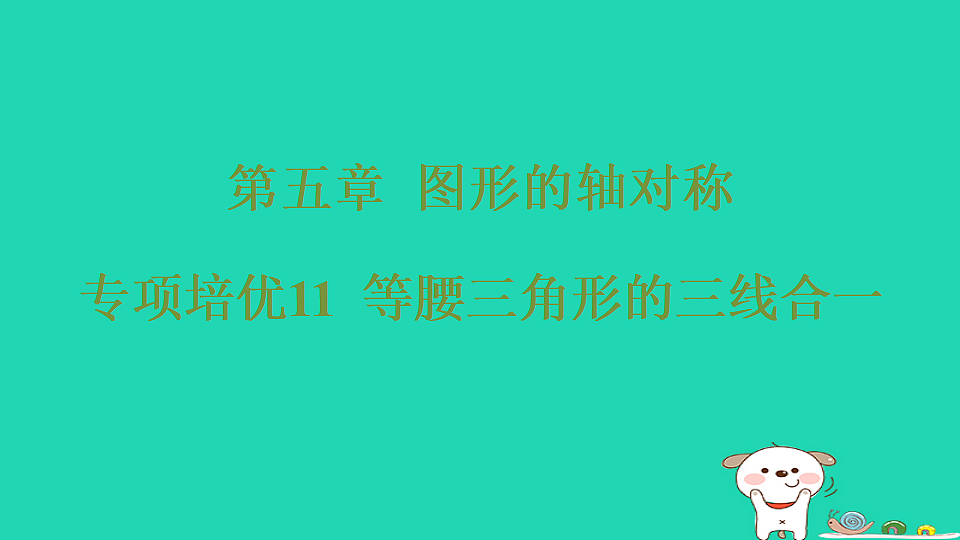 18259493第1页