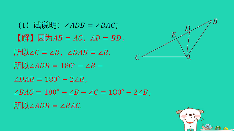 18259493第3页