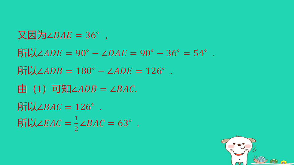 18259493第5页
