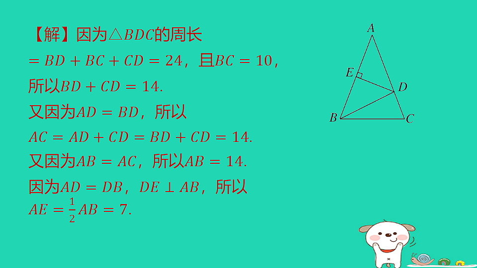 18259493第7页