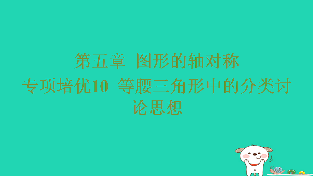 18259494第1页