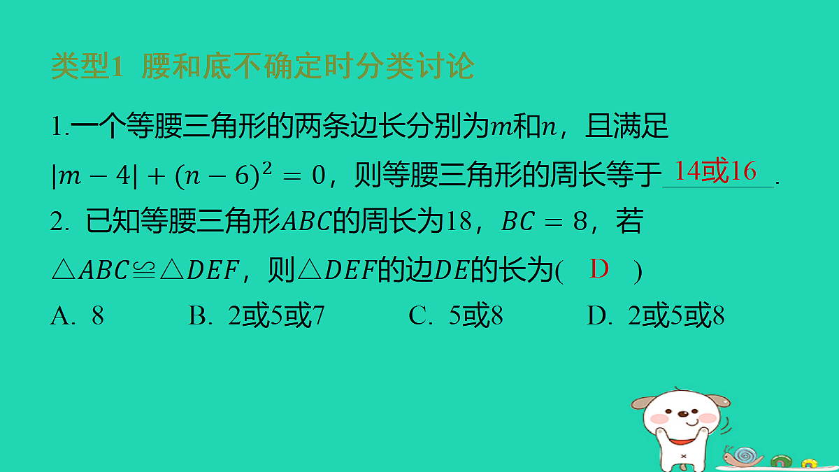 18259494第2页
